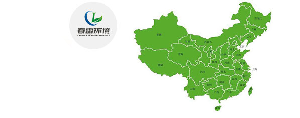 草莓视频在线下载APP网站渗滤液提标改造