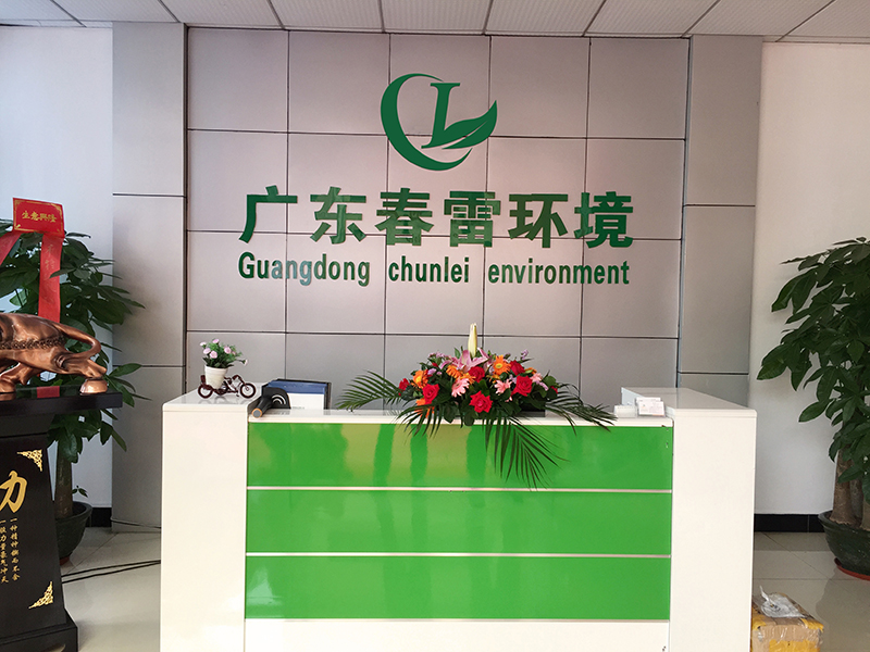 草莓视频在线下载APP网站渗滤液处理的难点及成本？