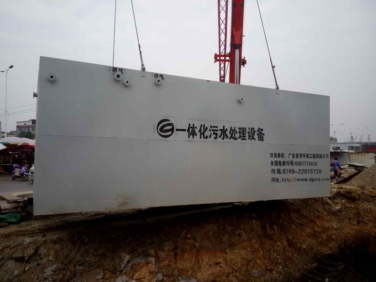 草莓视频在线下载APP网站渗滤液污水处理方法解析