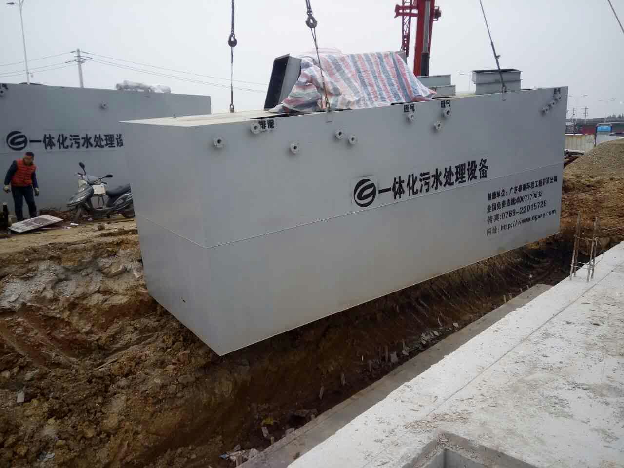 草莓视频在线下载APP网站焚烧渗滤液的产生及处理