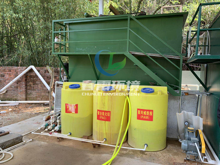 草莓视频在线下载APP网站渗滤液一体化处理设备