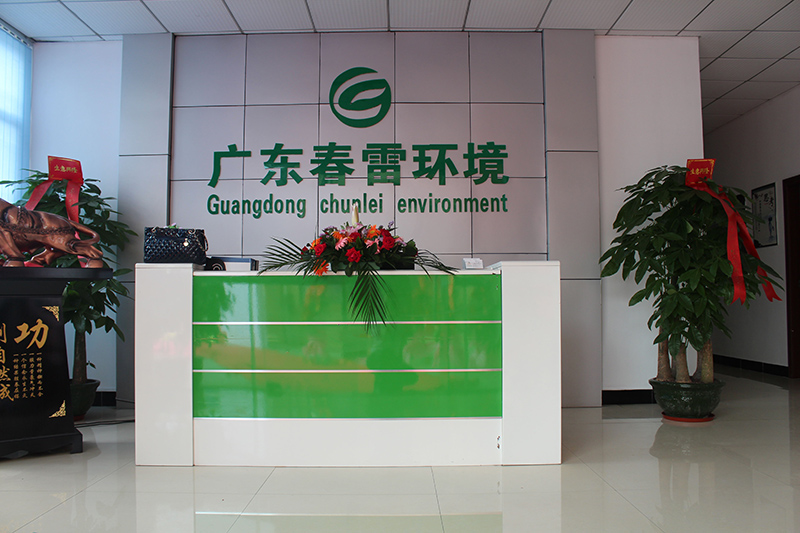草莓视频在线下载APP网站渗滤液处理设备生产厂家
