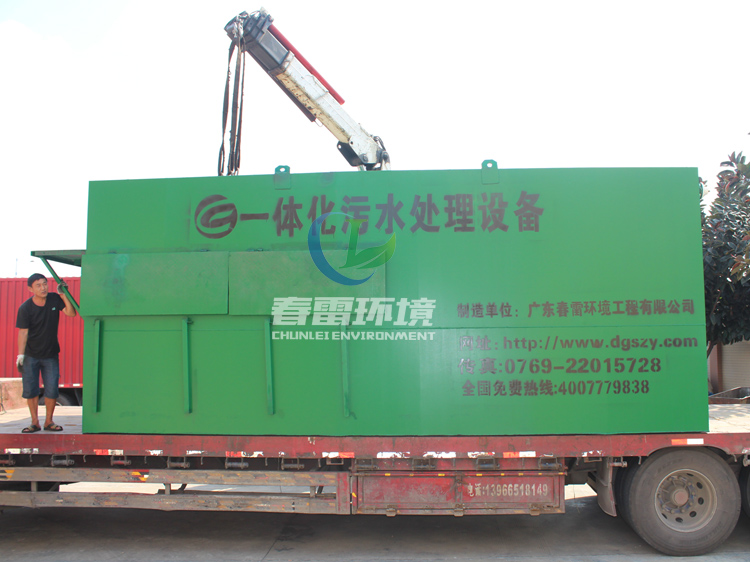 广东草莓视频黄色软件环境草莓视频在线下载APP网站渗滤液处理设备真空收集系统