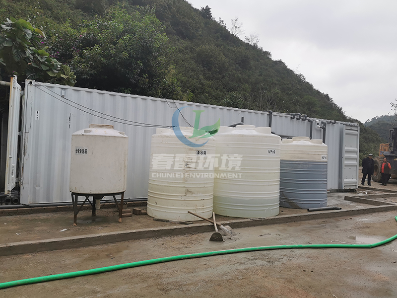 市政草莓视频在线下载APP网站渗滤液运营管理服务