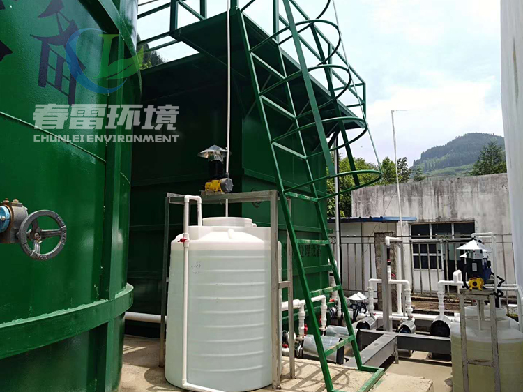 草莓视频在线下载APP网站渗滤液处理工程公司