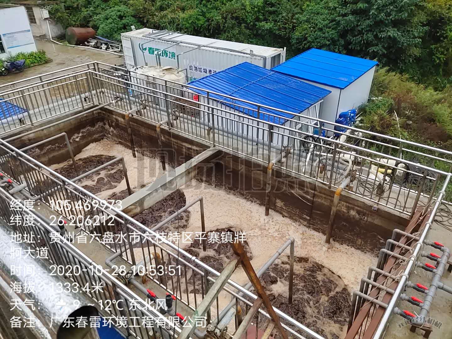 膜技术对填埋场草莓视频在线下载APP网站渗滤液处理的研究