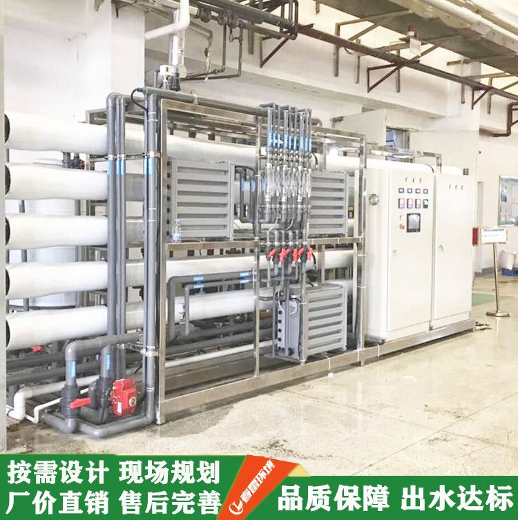 浅谈现行草莓视频在线下载APP网站渗滤液处理工艺及特点！