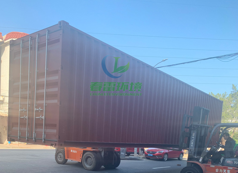草莓视频在线下载APP网站渗滤液应急设备