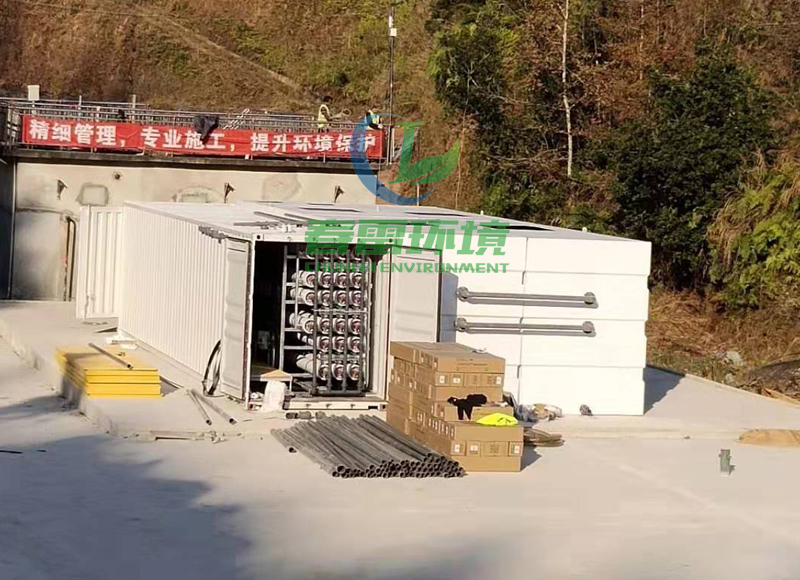 草莓视频在线下载APP网站渗滤液应急处理设备安装完成图