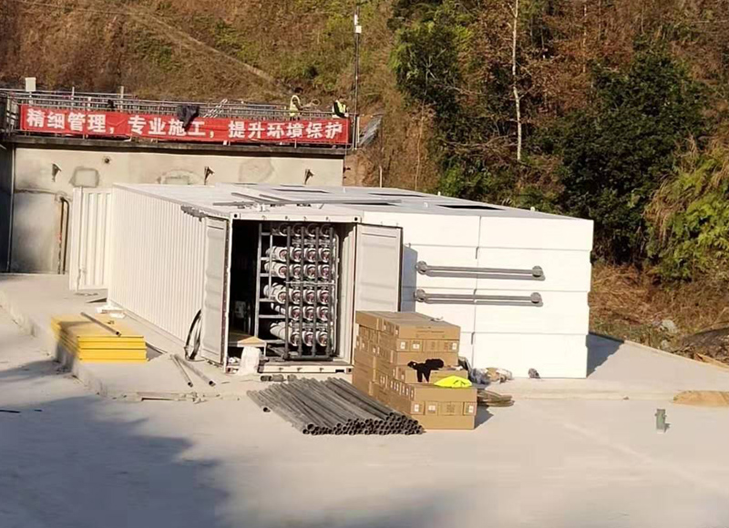 草莓视频在线下载APP网站中转站渗滤液处理